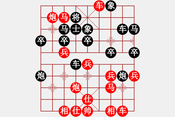 象棋棋譜圖片：嘴角揚(yáng)揚(yáng)[50129759] -VS- ｌＯＯＯＯ[583994586] - 步數(shù)：41 