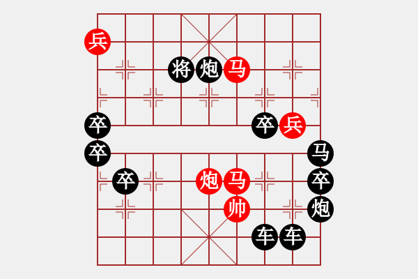 象棋棋譜圖片：【 紀(jì)念趙寶成烈士犧牲80周年 】 秦 臻 擬局 - 步數(shù)：40 