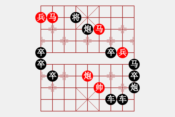 象棋棋譜圖片：【 紀(jì)念趙寶成烈士犧牲80周年 】 秦 臻 擬局 - 步數(shù)：50 