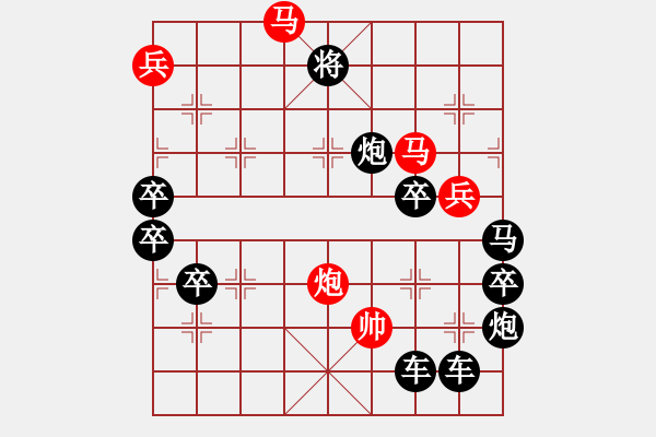 象棋棋譜圖片：【 紀(jì)念趙寶成烈士犧牲80周年 】 秦 臻 擬局 - 步數(shù)：60 