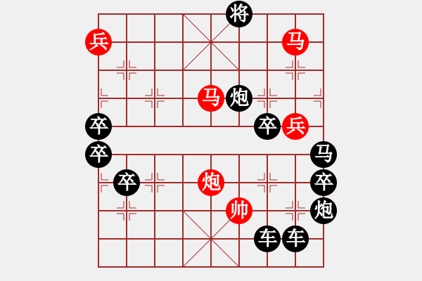 象棋棋譜圖片：【 紀(jì)念趙寶成烈士犧牲80周年 】 秦 臻 擬局 - 步數(shù)：65 