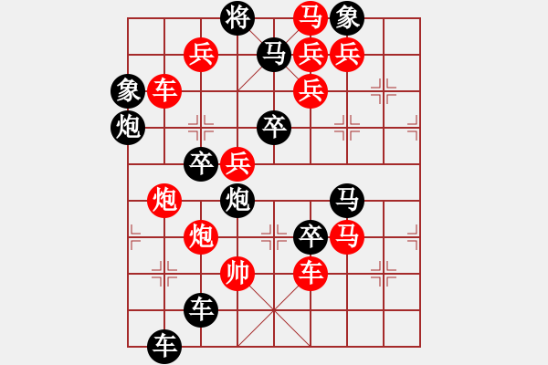 象棋棋譜圖片：閃電(后圖局) 【陳財(cái)運(yùn)】 - 步數(shù)：0 