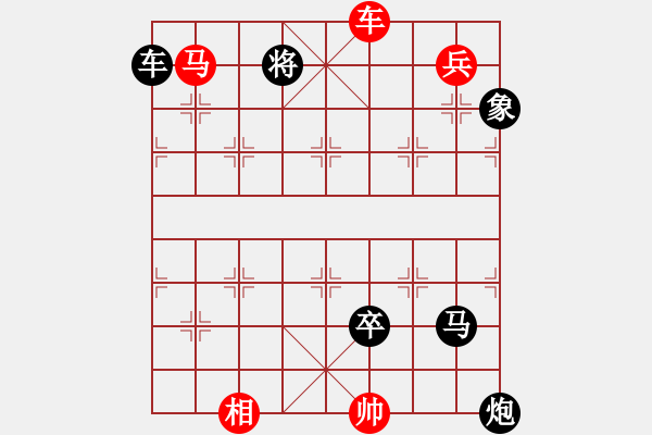 象棋棋谱图片：B其他的杀着-第34局 - 步数：20 