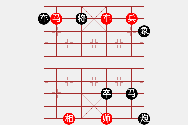 象棋棋谱图片：B其他的杀着-第34局 - 步数：21 
