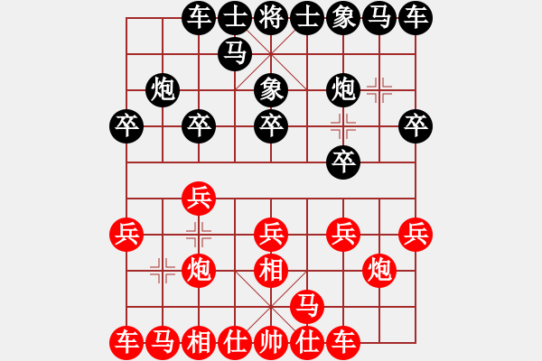 象棋棋譜圖片：2017-03-01 cutibd(北斗) 勝 商業(yè)庫匯總(北斗) 141 4148 3965 13 - 步數(shù)：10 