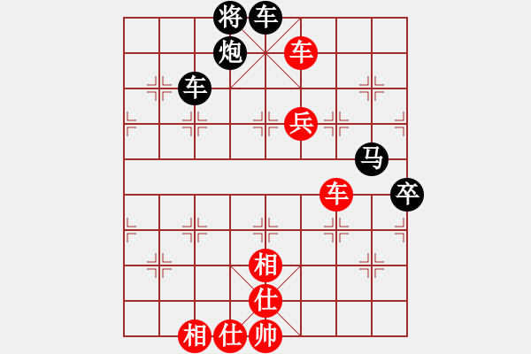 象棋棋譜圖片：2017-03-01 cutibd(北斗) 勝 商業(yè)庫匯總(北斗) 141 4148 3965 13 - 步數(shù)：100 