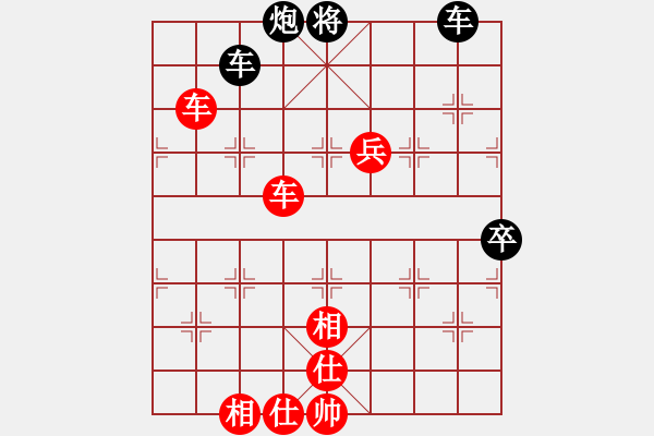 象棋棋譜圖片：2017-03-01 cutibd(北斗) 勝 商業(yè)庫匯總(北斗) 141 4148 3965 13 - 步數(shù)：110 