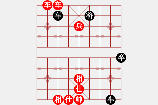 象棋棋譜圖片：2017-03-01 cutibd(北斗) 勝 商業(yè)庫匯總(北斗) 141 4148 3965 13 - 步數(shù)：120 