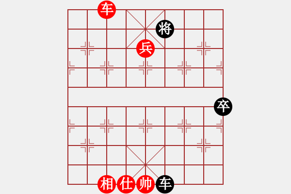 象棋棋譜圖片：2017-03-01 cutibd(北斗) 勝 商業(yè)庫匯總(北斗) 141 4148 3965 13 - 步數(shù)：130 