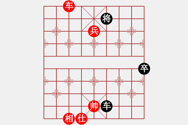 象棋棋譜圖片：2017-03-01 cutibd(北斗) 勝 商業(yè)庫匯總(北斗) 141 4148 3965 13 - 步數(shù)：140 