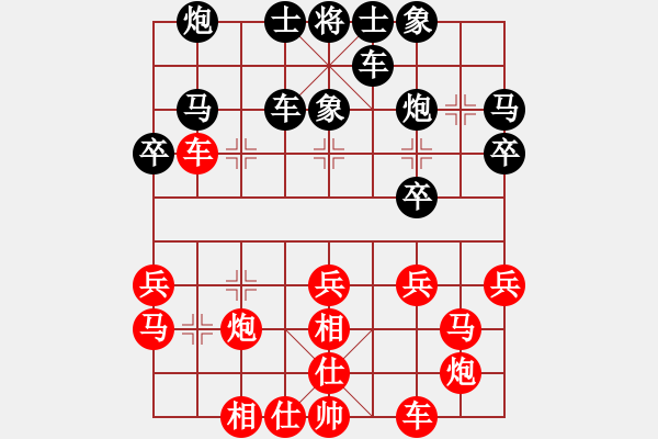 象棋棋譜圖片：2017-03-01 cutibd(北斗) 勝 商業(yè)庫匯總(北斗) 141 4148 3965 13 - 步數(shù)：30 