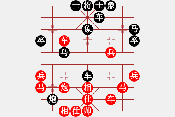 象棋棋譜圖片：2017-03-01 cutibd(北斗) 勝 商業(yè)庫匯總(北斗) 141 4148 3965 13 - 步數(shù)：40 