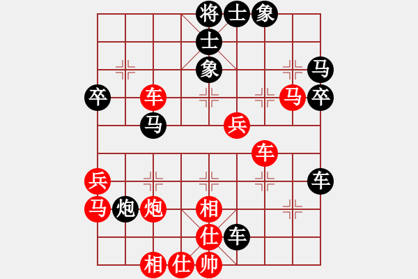 象棋棋譜圖片：2017-03-01 cutibd(北斗) 勝 商業(yè)庫匯總(北斗) 141 4148 3965 13 - 步數(shù)：50 