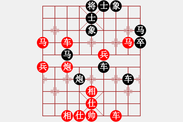 象棋棋譜圖片：2017-03-01 cutibd(北斗) 勝 商業(yè)庫匯總(北斗) 141 4148 3965 13 - 步數(shù)：60 