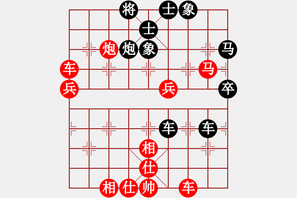 象棋棋譜圖片：2017-03-01 cutibd(北斗) 勝 商業(yè)庫匯總(北斗) 141 4148 3965 13 - 步數(shù)：70 