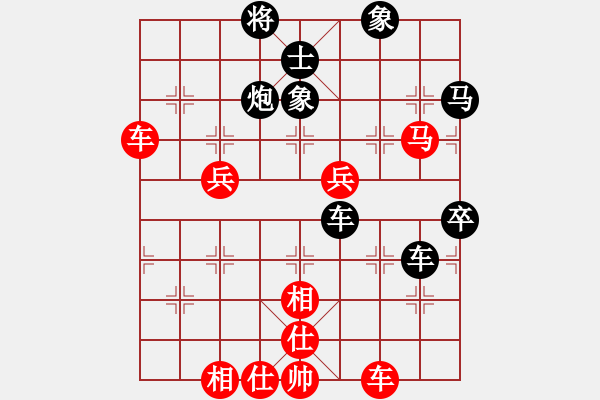 象棋棋譜圖片：2017-03-01 cutibd(北斗) 勝 商業(yè)庫匯總(北斗) 141 4148 3965 13 - 步數(shù)：80 