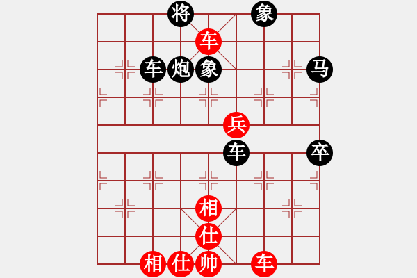 象棋棋譜圖片：2017-03-01 cutibd(北斗) 勝 商業(yè)庫匯總(北斗) 141 4148 3965 13 - 步數(shù)：90 