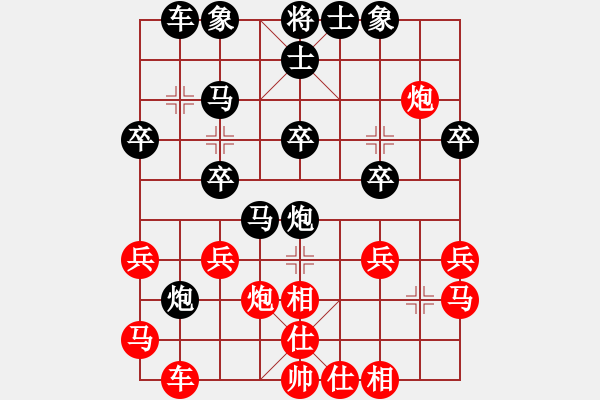 象棋棋譜圖片：士角炮局（業(yè)四升業(yè)五評(píng)測(cè)對(duì)局）我后勝 - 步數(shù)：30 