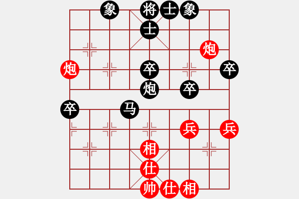 象棋棋譜圖片：士角炮局（業(yè)四升業(yè)五評(píng)測(cè)對(duì)局）我后勝 - 步數(shù)：50 