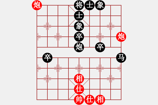 象棋棋譜圖片：士角炮局（業(yè)四升業(yè)五評(píng)測(cè)對(duì)局）我后勝 - 步數(shù)：60 