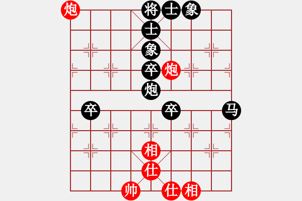 象棋棋譜圖片：士角炮局（業(yè)四升業(yè)五評(píng)測(cè)對(duì)局）我后勝 - 步數(shù)：64 