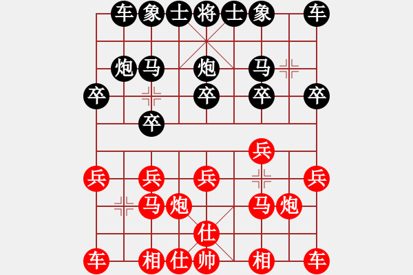 象棋棋譜圖片：芹菜 勝 魔法學(xué)徒 - 步數(shù)：10 