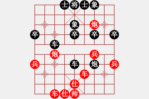 象棋棋譜圖片：芹菜 勝 魔法學(xué)徒 - 步數(shù)：40 