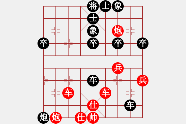 象棋棋譜圖片：芹菜 勝 魔法學(xué)徒 - 步數(shù)：50 