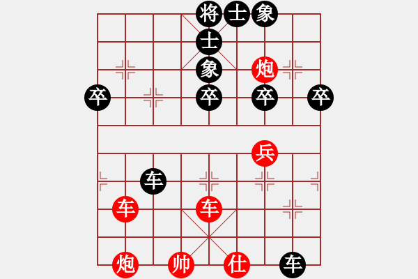 象棋棋譜圖片：芹菜 勝 魔法學(xué)徒 - 步數(shù)：60 