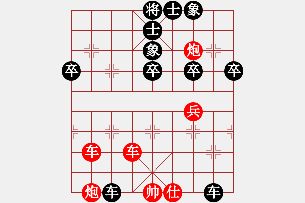 象棋棋譜圖片：芹菜 勝 魔法學(xué)徒 - 步數(shù)：70 