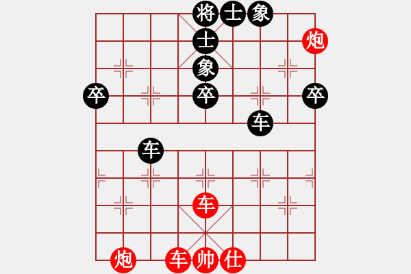 象棋棋譜圖片：芹菜 勝 魔法學(xué)徒 - 步數(shù)：80 