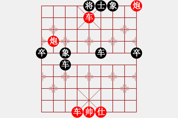 象棋棋譜圖片：芹菜 勝 魔法學(xué)徒 - 步數(shù)：89 