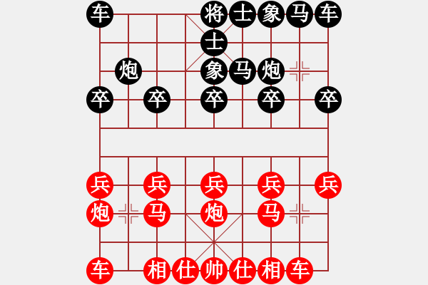 象棋棋譜圖片：2021.3.6.32微樂先勝拐角馬 - 步數(shù)：10 