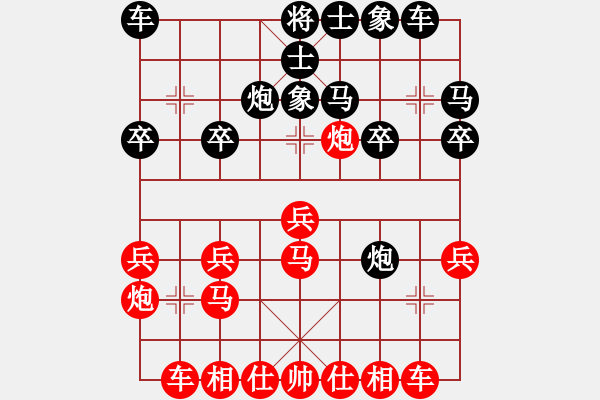 象棋棋譜圖片：2021.3.6.32微樂先勝拐角馬 - 步數(shù)：20 