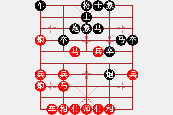 象棋棋譜圖片：2021.3.6.32微樂先勝拐角馬 - 步數(shù)：30 