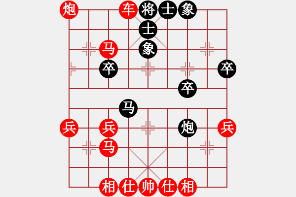 象棋棋譜圖片：2021.3.6.32微樂先勝拐角馬 - 步數(shù)：39 