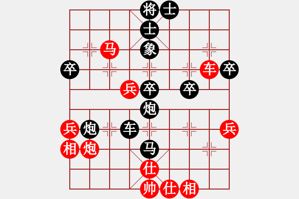 象棋棋譜圖片：大兵小兵(8段)-負(fù)-夕一幻(6段) - 步數(shù)：50 