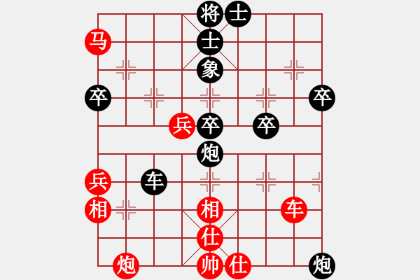 象棋棋譜圖片：大兵小兵(8段)-負(fù)-夕一幻(6段) - 步數(shù)：60 