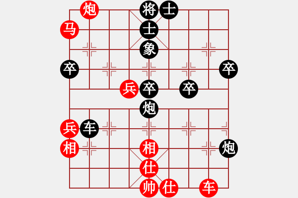 象棋棋譜圖片：大兵小兵(8段)-負(fù)-夕一幻(6段) - 步數(shù)：68 