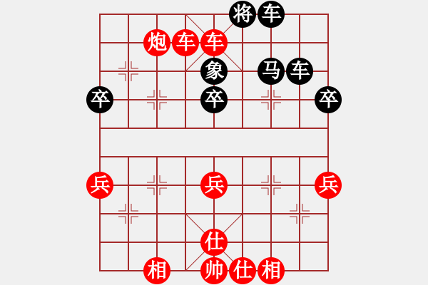 象棋棋譜圖片：趙國榮VS柳大華 - 步數(shù)：55 