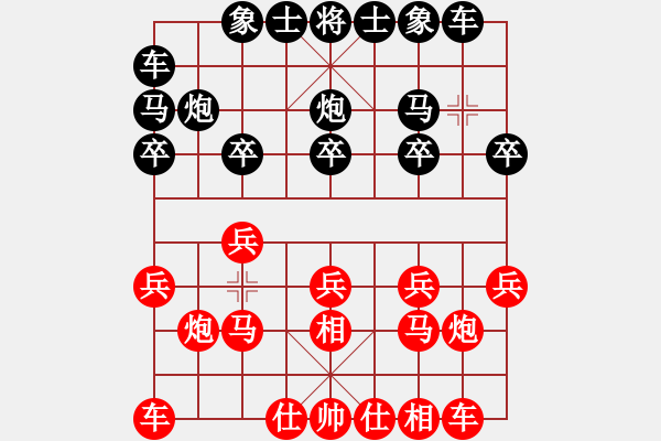 象棋棋譜圖片：冰雨若蘭(5段)-和-南湖公園(無(wú)上) - 步數(shù)：10 