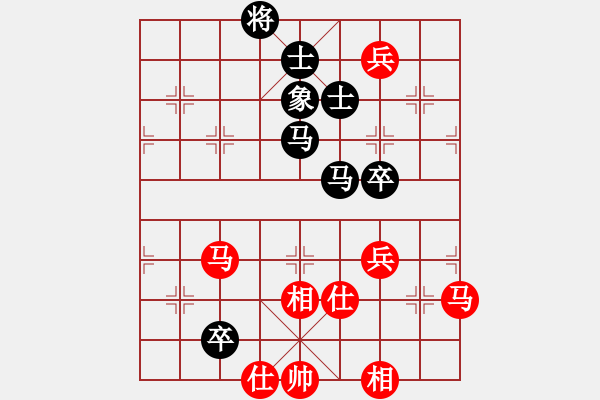 象棋棋譜圖片：冰雨若蘭(5段)-和-南湖公園(無(wú)上) - 步數(shù)：110 