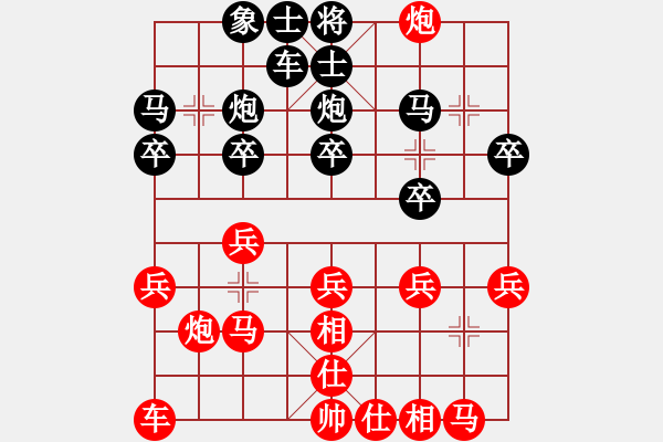 象棋棋譜圖片：冰雨若蘭(5段)-和-南湖公園(無(wú)上) - 步數(shù)：20 