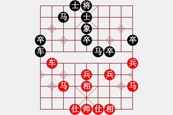 象棋棋譜圖片：冰雨若蘭(5段)-和-南湖公園(無(wú)上) - 步數(shù)：50 