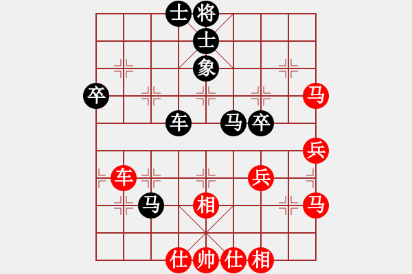 象棋棋譜圖片：冰雨若蘭(5段)-和-南湖公園(無(wú)上) - 步數(shù)：60 