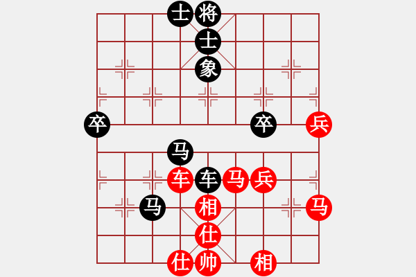 象棋棋譜圖片：冰雨若蘭(5段)-和-南湖公園(無(wú)上) - 步數(shù)：70 