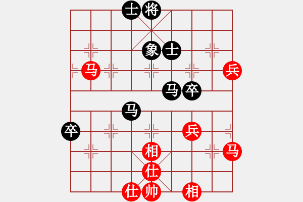 象棋棋譜圖片：冰雨若蘭(5段)-和-南湖公園(無(wú)上) - 步數(shù)：80 