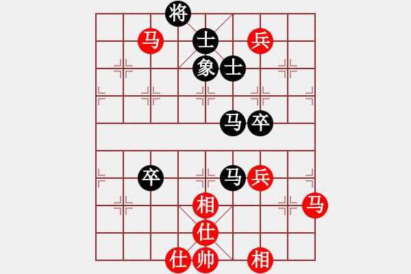 象棋棋譜圖片：冰雨若蘭(5段)-和-南湖公園(無(wú)上) - 步數(shù)：90 