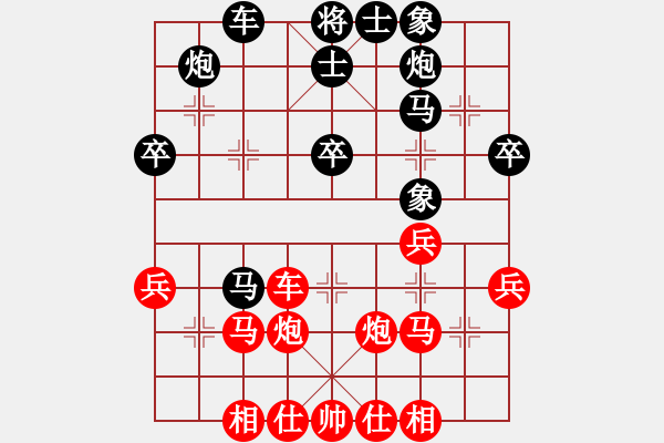 象棋棋譜圖片：第40局廣東呂欽紅先負(fù)浙江趙鑫鑫 - 步數(shù)：40 