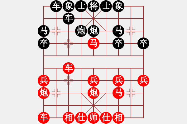 象棋棋譜圖片：阮武軍 先勝 黃必富 - 步數(shù)：20 